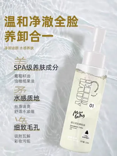 蒲公英洗面奶怎么样