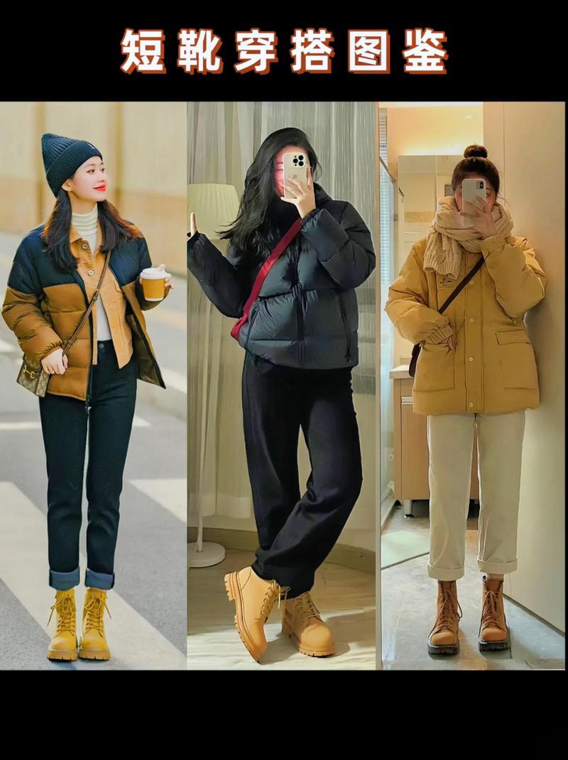 马丁靴穿什么裤子好看