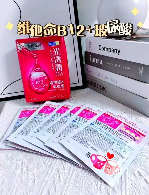 肌研提亮面膜怎么样