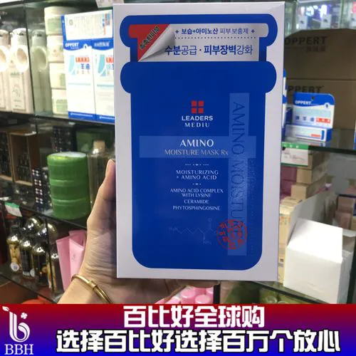 丽得姿紧致面膜怎么样