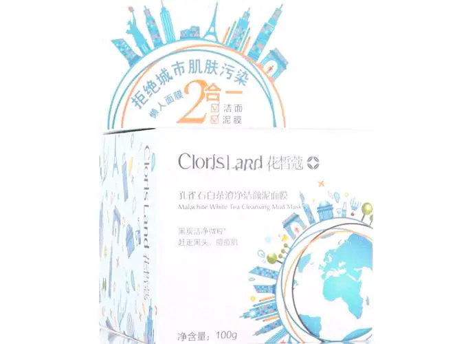 花皙蔻黑松露面膜怎么样