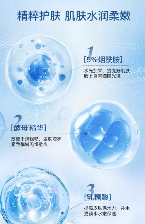 水密码玻尿酸水光面膜怎么样
