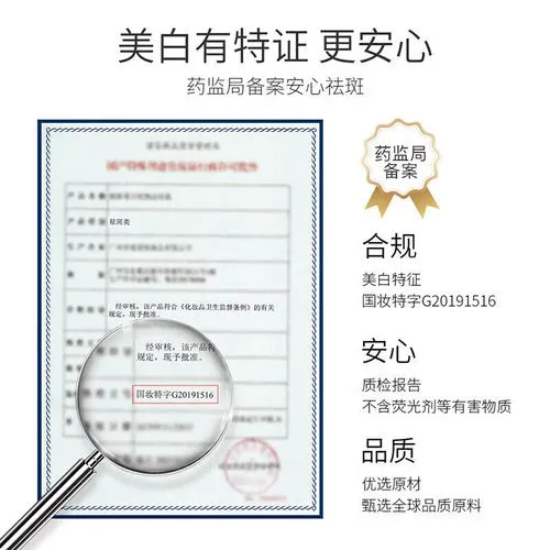 妆季洗面奶怎么样