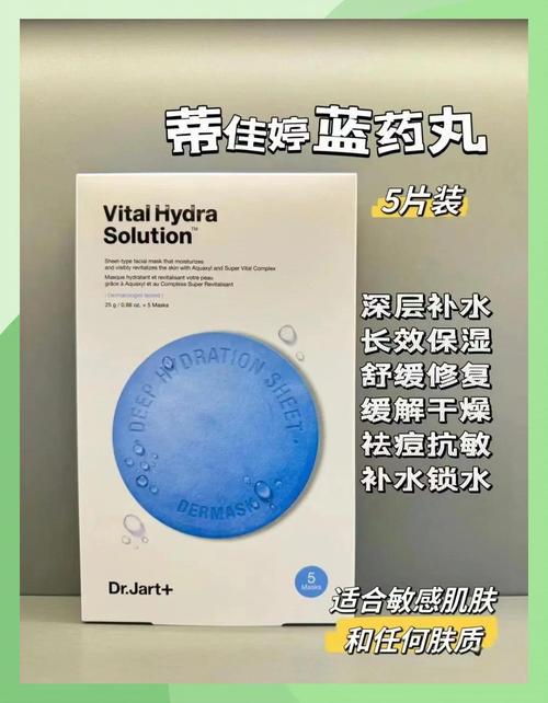 药丸面膜郊果怎么样