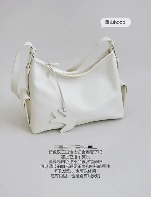 浅色的包怎么搭配