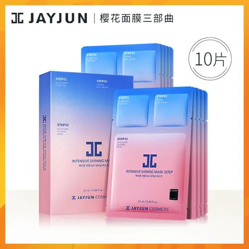 韩国杰俊面膜怎么样