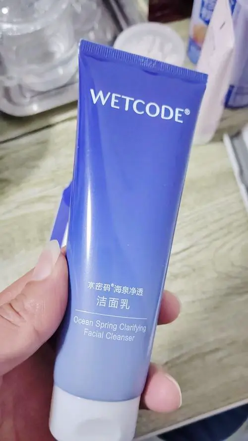 水密码保湿洗面奶怎么样