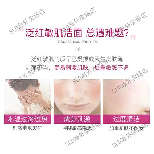 红血丝雅漾怎么搭配