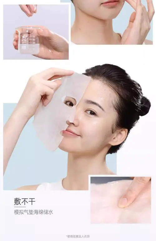 韩后玻尿酸面膜怎么样