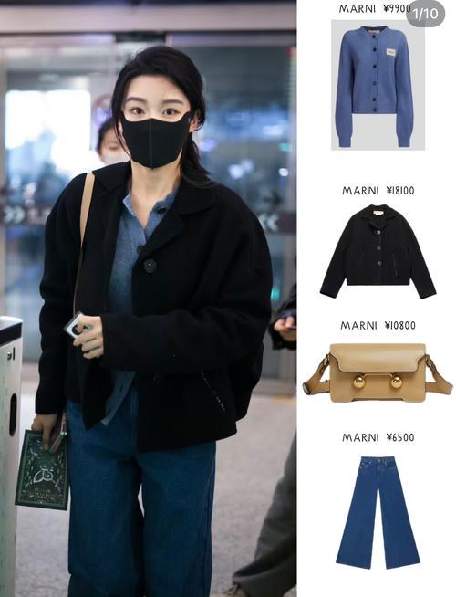 黑色外套 裤子怎么搭配衣服好看图片