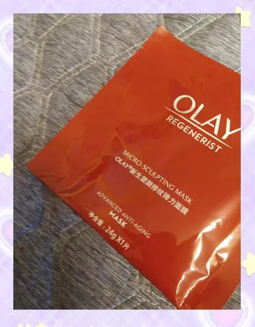 玉兰油新面膜怎么样