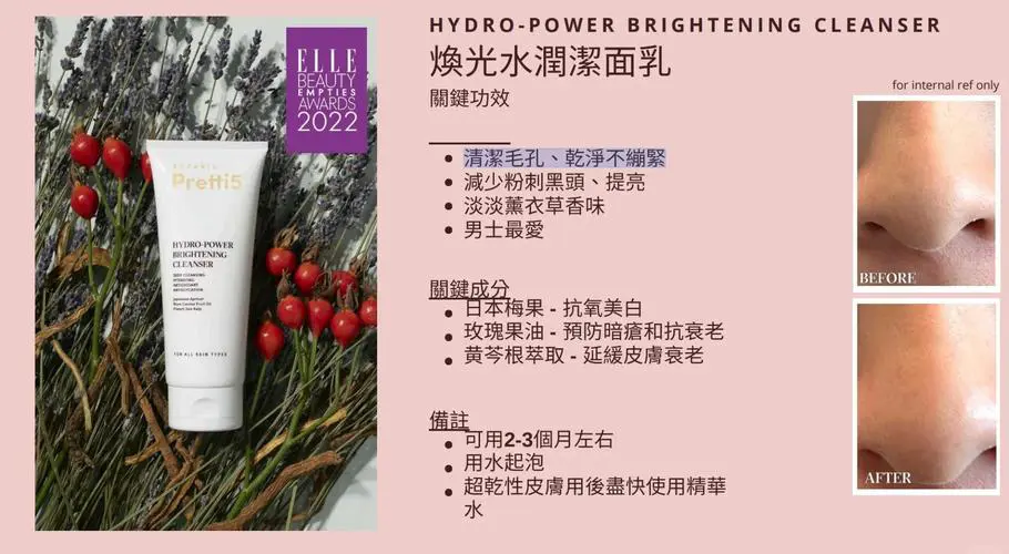 香港olay睡眠面膜怎么样