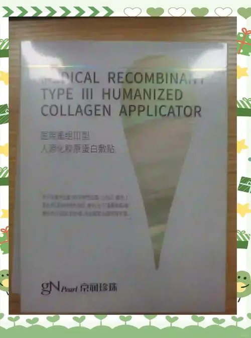 珍珠豆面膜怎么样