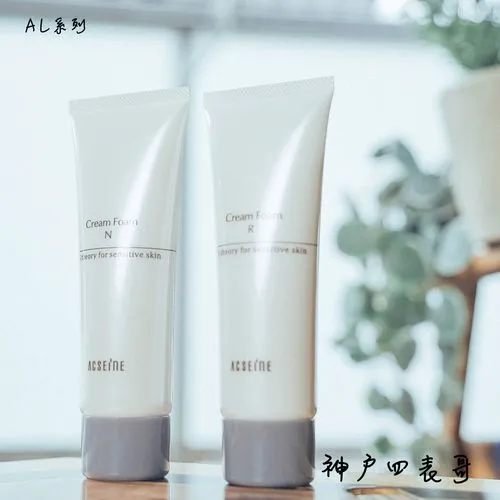 雅倩美 洗面奶怎么样