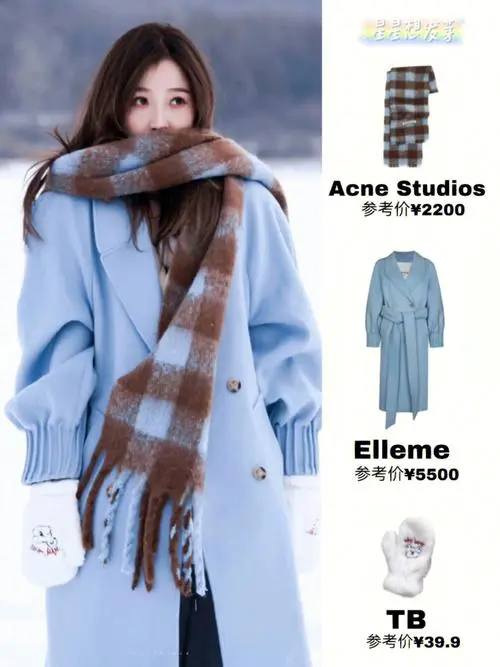 蓝色外套配什么围巾