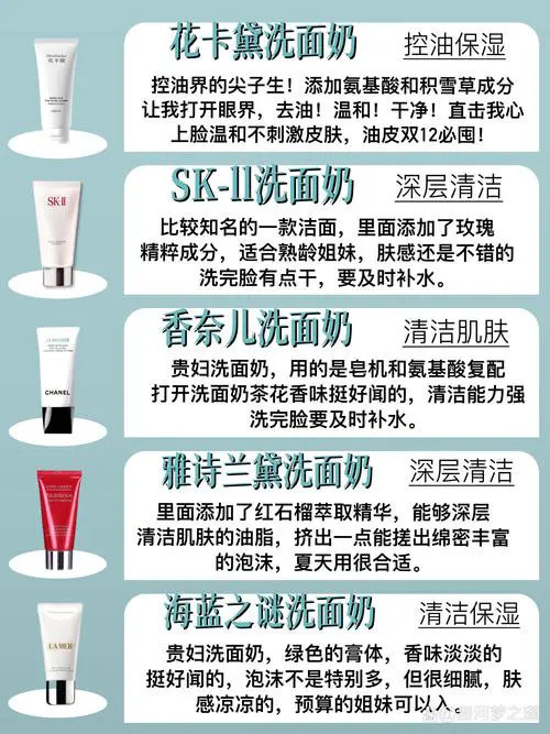 美之娇双重清洁洗面奶怎么用