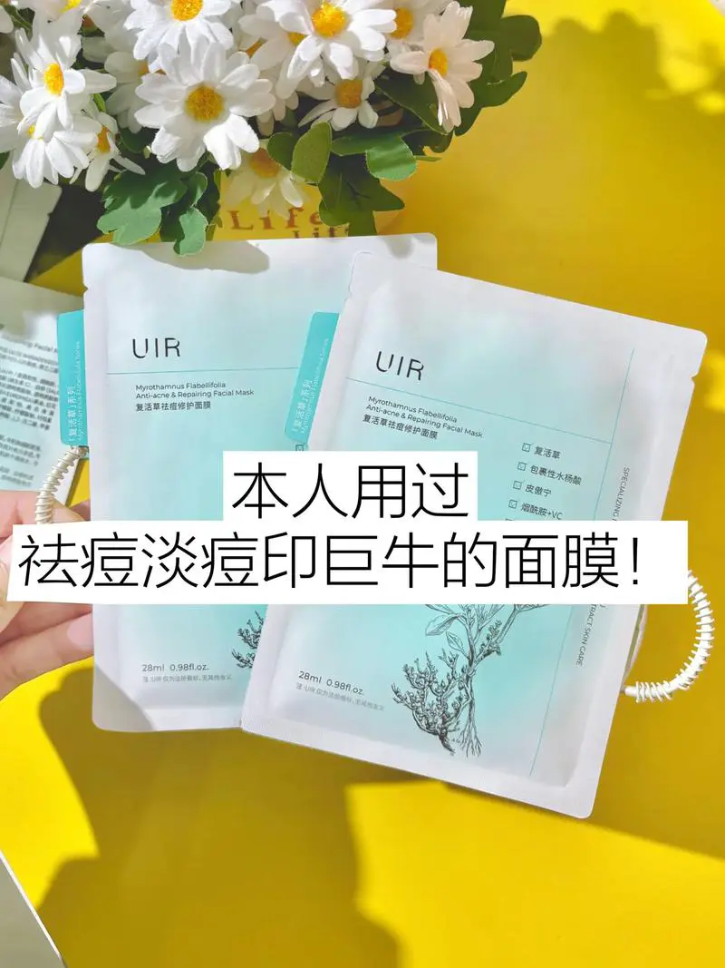 自制祛痘印面膜怎么样