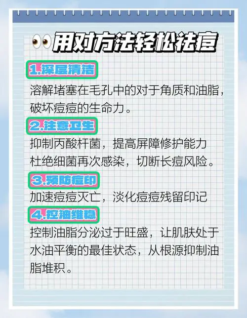 洗面奶用了冒痘痘怎么回事