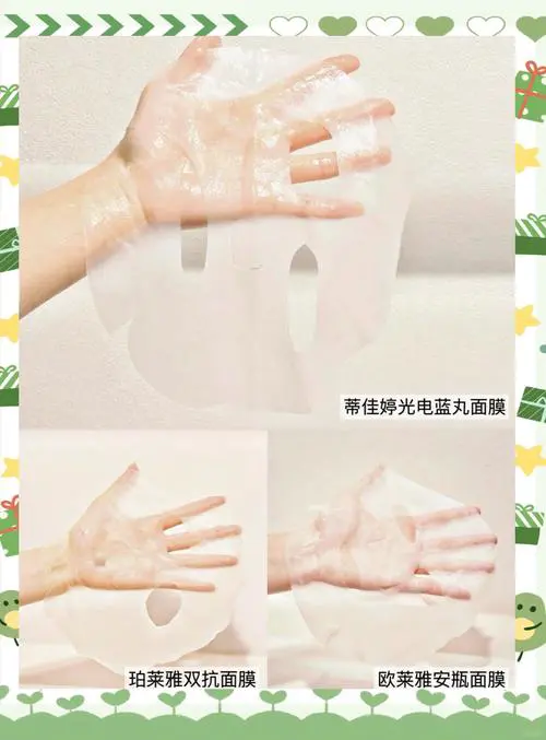 泊莱雅水光安瓶面膜怎么样