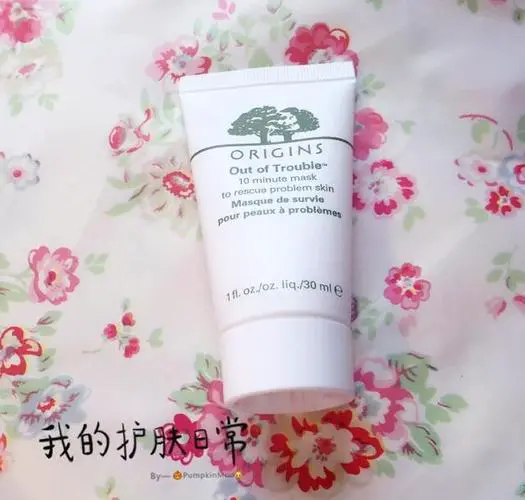 悦木之源急救面膜怎么样