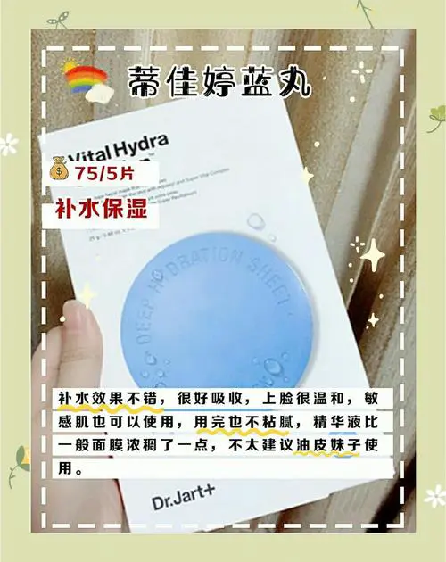 控油和祛痘面膜怎么样