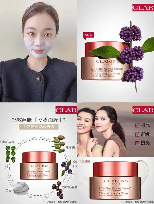 娇韵诗滋养舒缓面膜怎么样