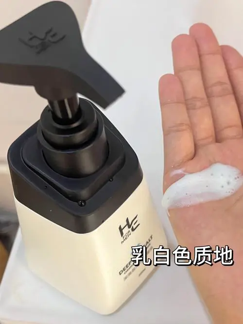 洗面奶摸脸了怎么办