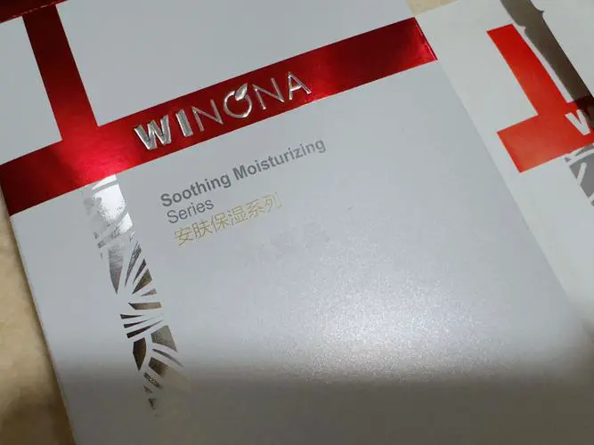 安肤莎面膜怎么样