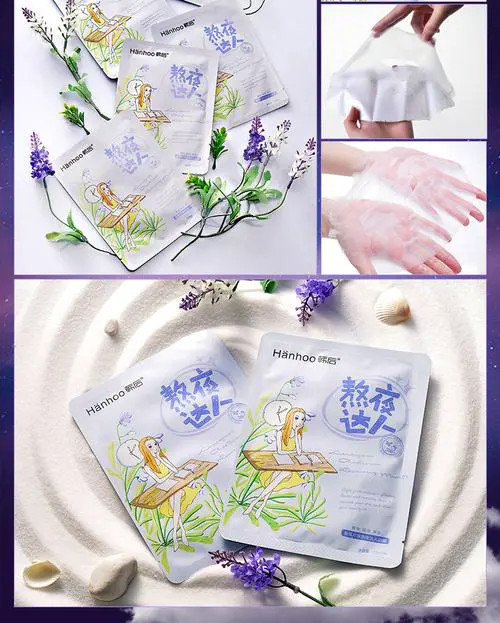 韩后晚安面膜怎么样