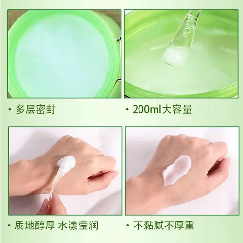 百雀羚明星免洗睡眠面膜怎么样