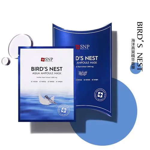 韩国海洋燕窝水库面膜怎么样