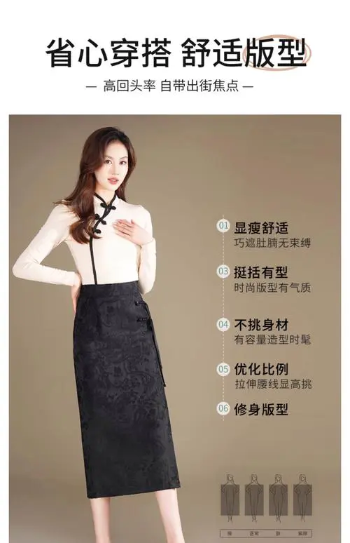 一步裙搭配什么外套