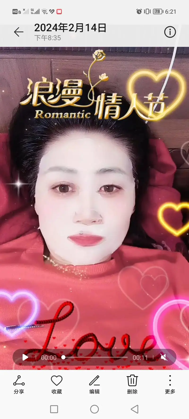 玻尿酸补水焕彩面膜怎么样