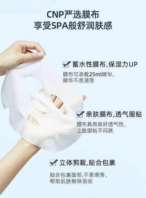 安瓶蜂胶蜜爆水滋养面膜怎么样