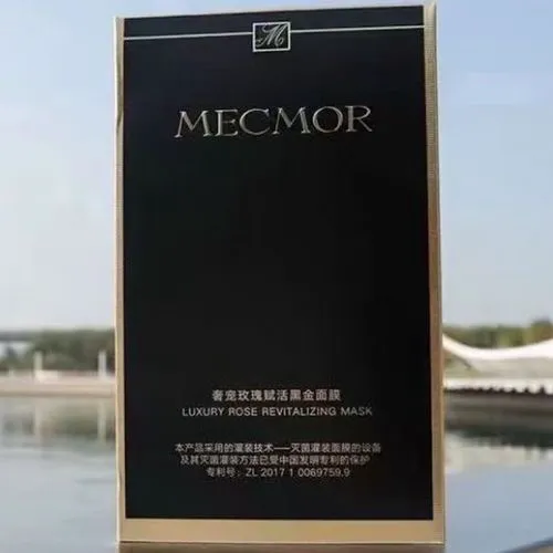 黑金名膜壹号面膜怎么样