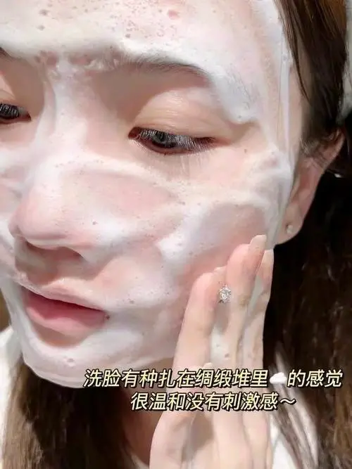 用洗面奶过敏了怎么办