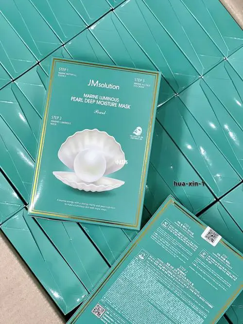 珍珠豆面膜怎么样