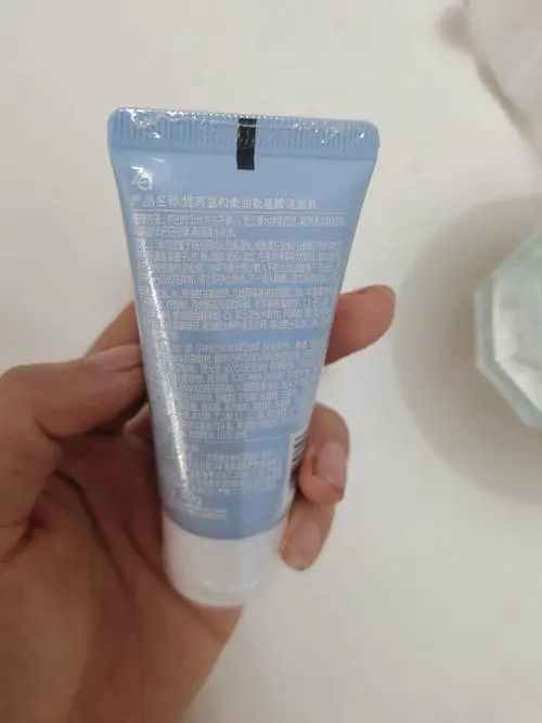 za洗面奶怎么查真伪查询