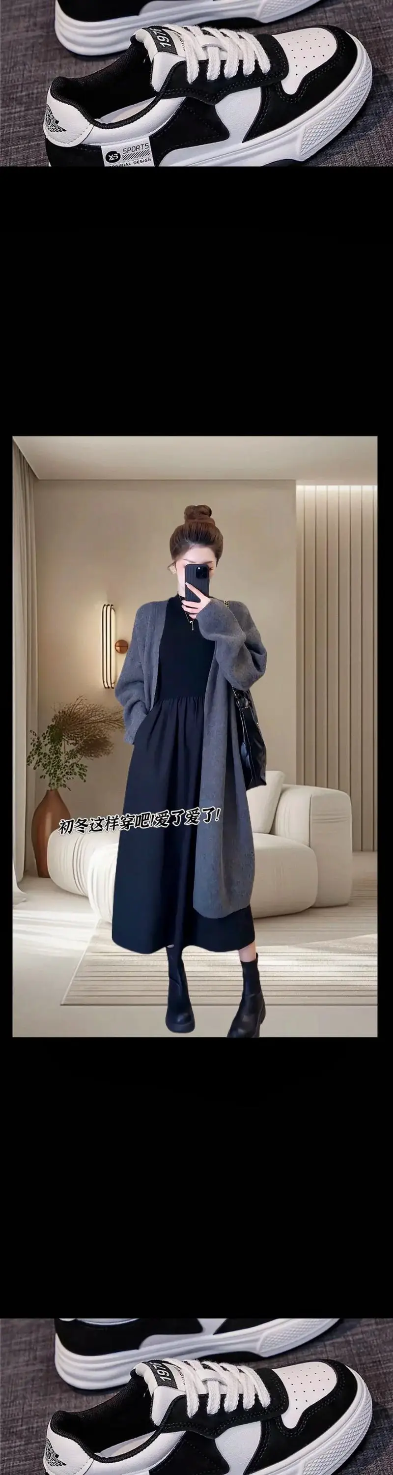 开衫黑灰中长款怎么搭配什么裤子好看