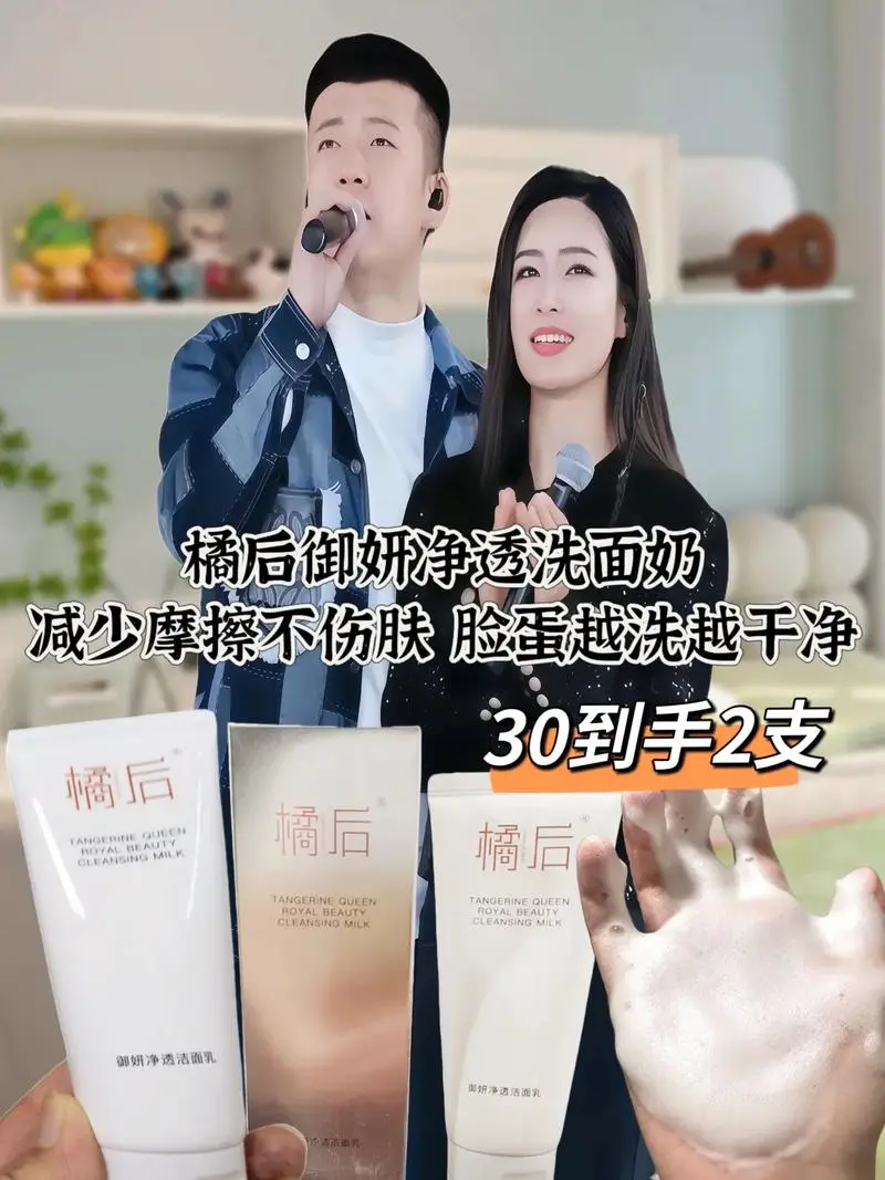 洗面奶洗完后怎么保湿