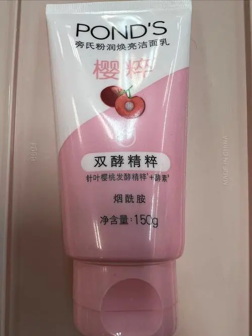 旁氏洗面奶批号怎么看