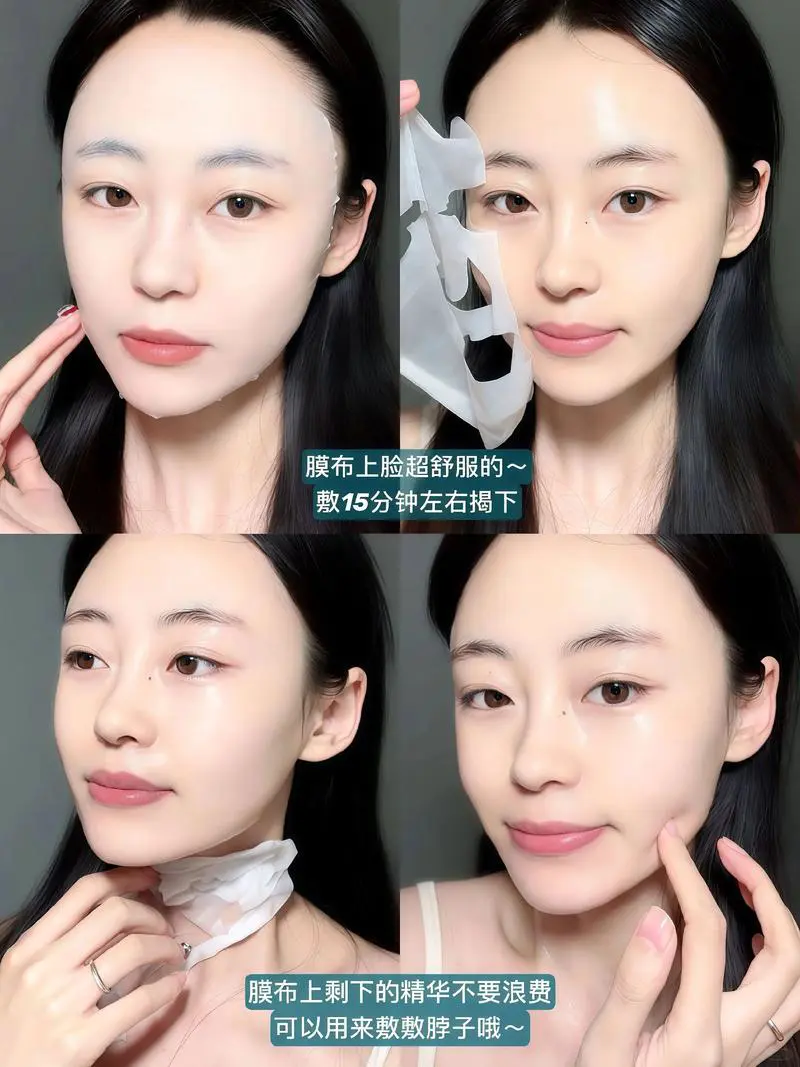 微后可肌面膜怎么样