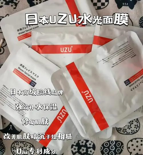 日本水光肌面膜怎么样