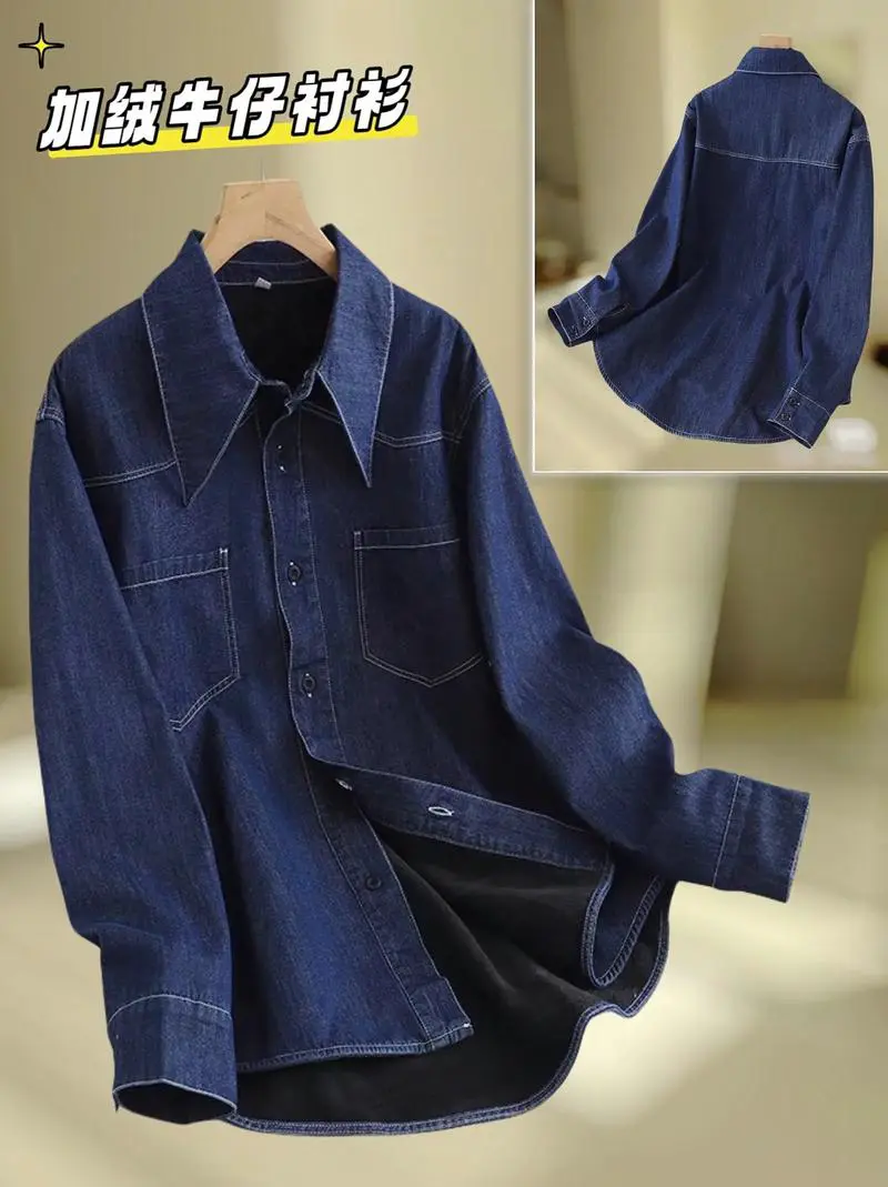 加绒衬衫怎么搭配图片