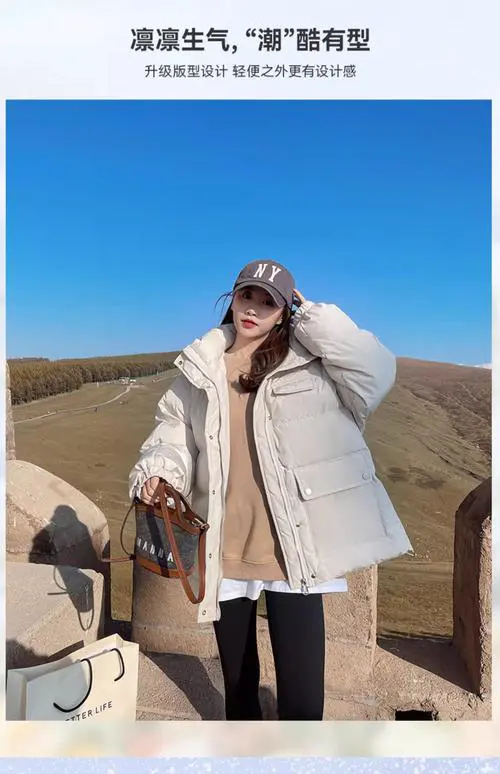 胖胖的面包服怎么搭配