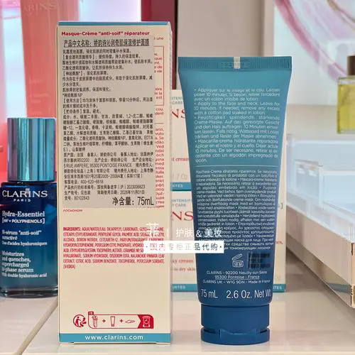 娇韵诗滋养舒缓面膜怎么样