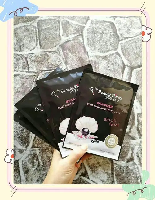 黑珍珠透白原液面膜怎么样