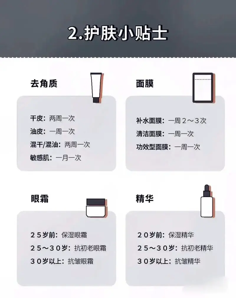 用完洗面奶怎么擦脸