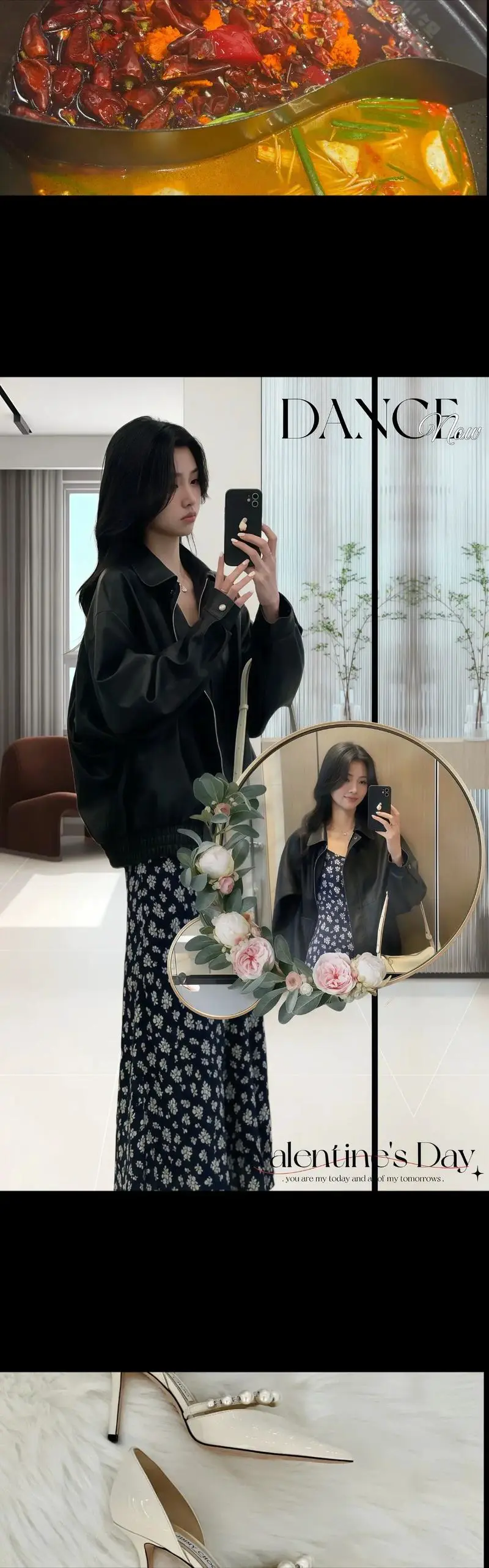 黑色皮衣配什么裙子