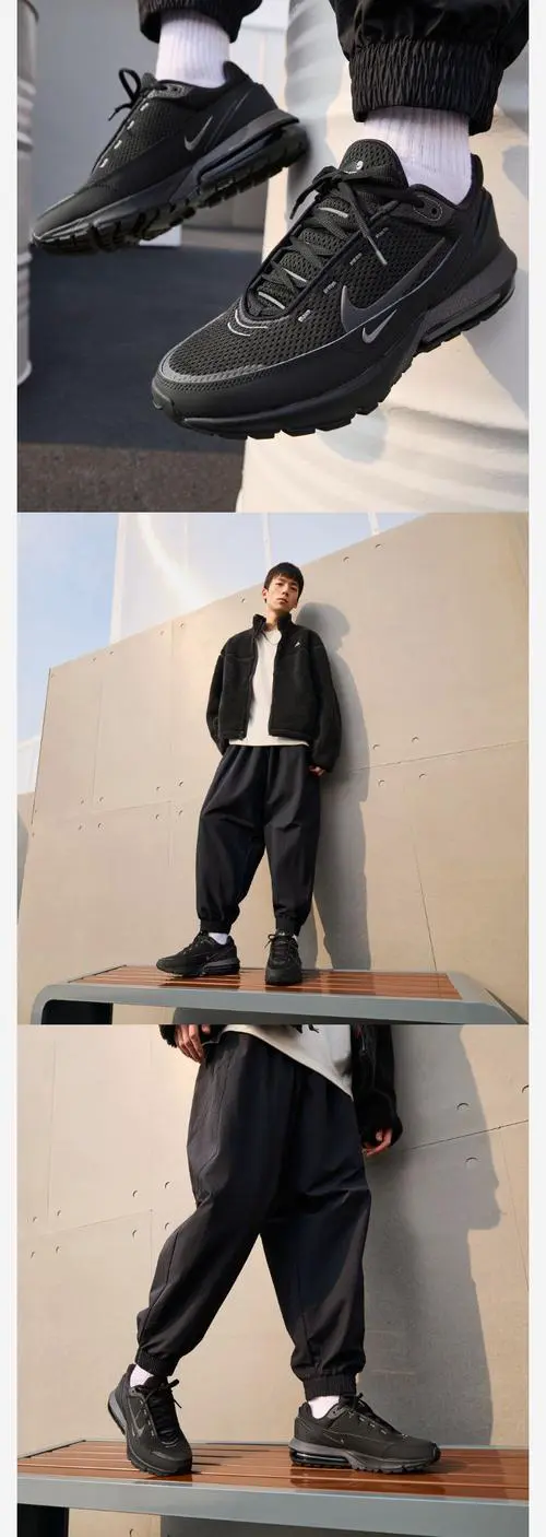 耐克air max怎么搭配